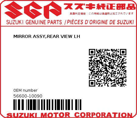Product image: Suzuki - 56600-10090 - MIRROR ASSY,REAR VIEW LH  0