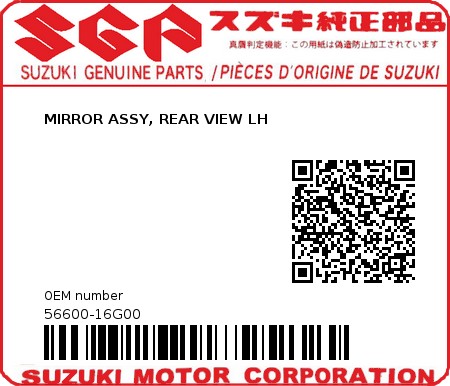 Product image: Suzuki - 56600-16G00 - MIRROR ASSY, REAR VIEW LH          0