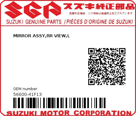 Product image: Suzuki - 56600-41F13 - MIRROR ASSY,RR VIEW,L  0