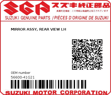 Product image: Suzuki - 56600-41G21 - MIRROR ASSY, REAR VIEW LH          0