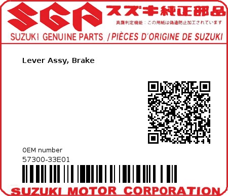 Product image: Suzuki - 57300-33E01 - Lever Assy, Brake  0