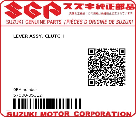 Product image: Suzuki - 57500-05312 - LEVER ASSY, CLUTCH          0