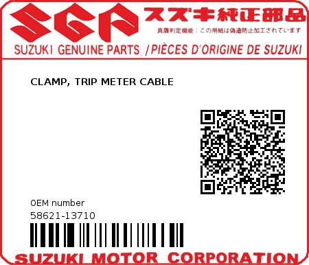 Product image: Suzuki - 58621-13710 - CLAMP, TRIP METER CABLE          0