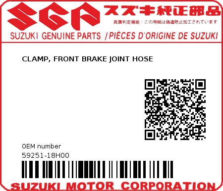 Product image: Suzuki - 59251-18H00 - CLAMP, FRONT BRAKE JOINT HOSE          0