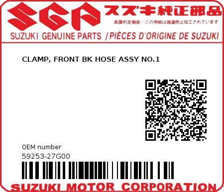 Product image: Suzuki - 59253-27G00 - CLAMP, FRONT BK HOSE ASSY NO.1          0