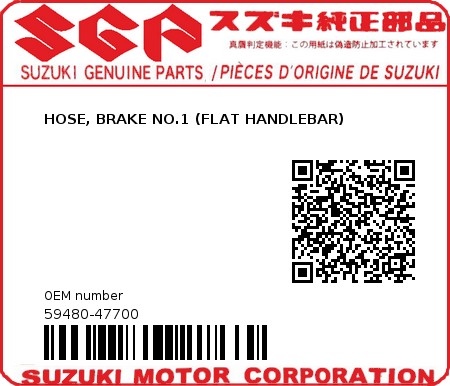 Product image: Suzuki - 59480-47700 - HOSE, BRAKE NO.1 (FLAT HANDLEBAR)          0