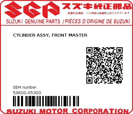Product image: Suzuki - 59600-05300 - CYLINDER ASSY, FRONT MASTER          0