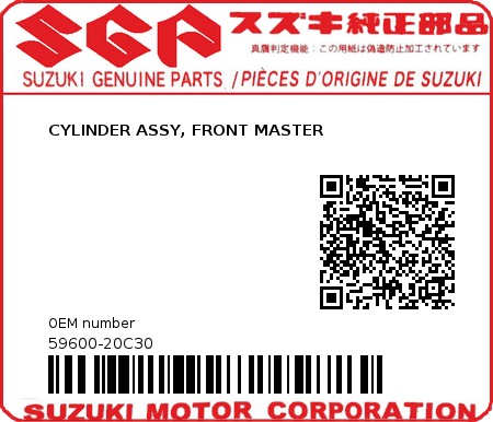 Product image: Suzuki - 59600-20C30 - CYLINDER ASSY, FRONT MASTER          0