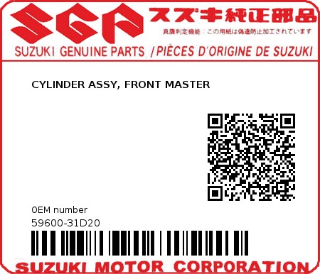 Product image: Suzuki - 59600-31D20 - CYLINDER ASSY, FRONT MASTER          0