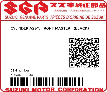 Product image: Suzuki - 59600-36E00 - CYLINDER ASSY, FRONT MASTER   (BLACK)  0