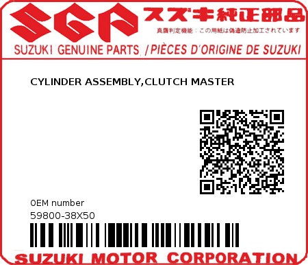 Product image: Suzuki - 59800-38X50 - CYLINDER ASSEMBLY,CLUTCH MASTER  0