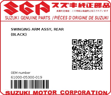 Product image: Suzuki - 61000-05300-019 - SWINGING ARM ASSY, REAR                     (BLACK)  0