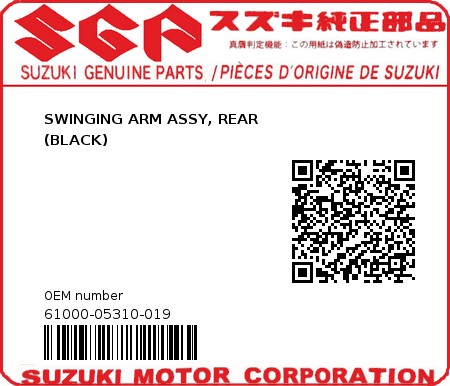Product image: Suzuki - 61000-05310-019 - SWINGING ARM ASSY, REAR                     (BLACK)  0