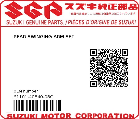 Product image: Suzuki - 61101-40840-08C - REAR SWINGING ARM SET  0