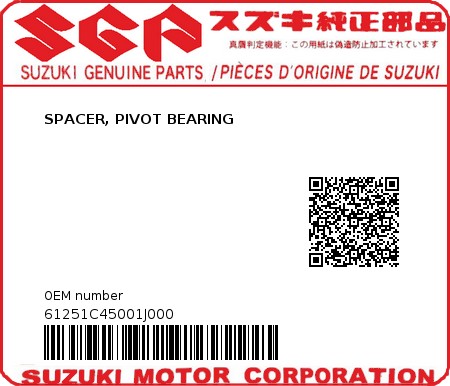 Product image: Suzuki - 61251C45001J000 - SPACER, PIVOT BEARING  0
