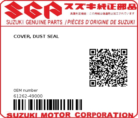 Product image: Suzuki - 61262-49000 - COVER, DUST SEAL          0