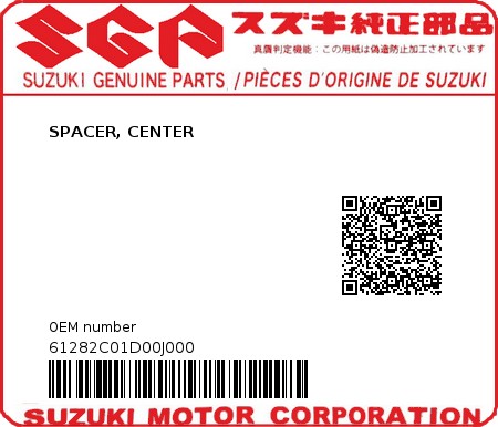 Product image: Suzuki - 61282C01D00J000 - SPACER, CENTER  0