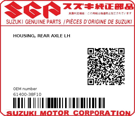 Product image: Suzuki - 61400-38F10 - HOUSING, REAR AXLE LH  0