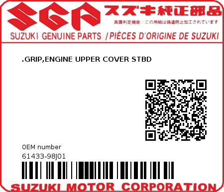 Product image: Suzuki - 61433-98J01 - .GRIP,ENGINE UPPER COVER STBD  0