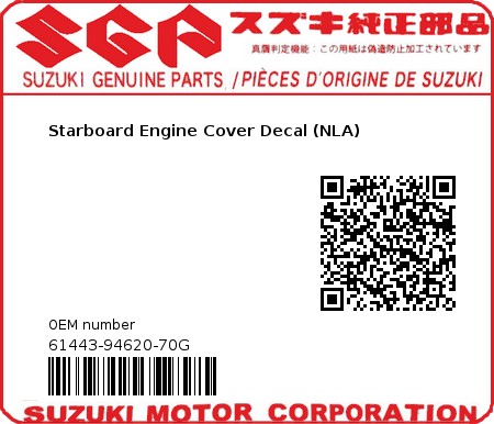 Product image: Suzuki - 61443-94620-70G - Starboard Engine Cover Decal (NLA)  0