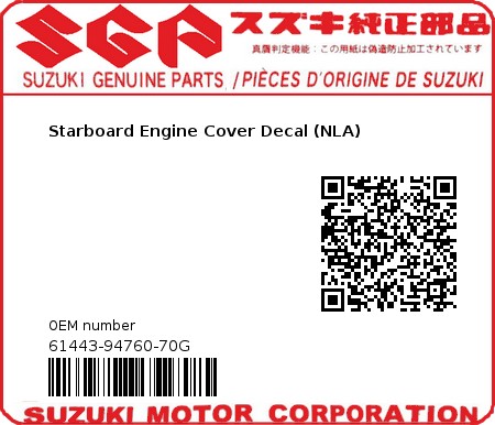 Product image: Suzuki - 61443-94760-70G - Starboard Engine Cover Decal (NLA)  0