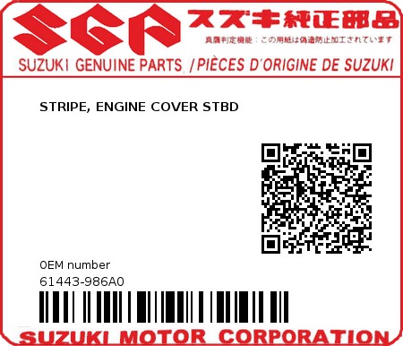 Product image: Suzuki - 61443-986A0 - STRIPE, ENGINE COVER STBD  0