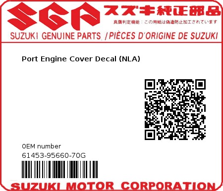 Product image: Suzuki - 61453-95660-70G - Port Engine Cover Decal (NLA)  0