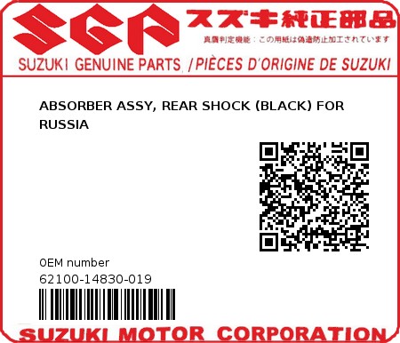 Product image: Suzuki - 62100-14830-019 - ABSORBER ASSY, REAR SHOCK (BLACK) FOR RUSSIA  0