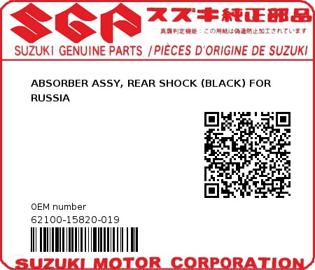Product image: Suzuki - 62100-15820-019 - ABSORBER ASSY, REAR SHOCK (BLACK) FOR RUSSIA  0