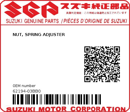 Product image: Suzuki - 62194-03BB0 - NUT, SPRING ADJUSTER          0