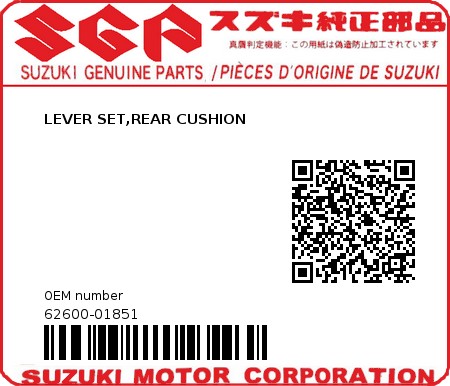 Product image: Suzuki - 62600-01851 - LEVER SET,REAR CUSHION          0