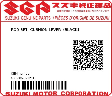 Product image: Suzuki - 62600-02851 - ROD SET, CUSHION LEVER  (BLACK)  0