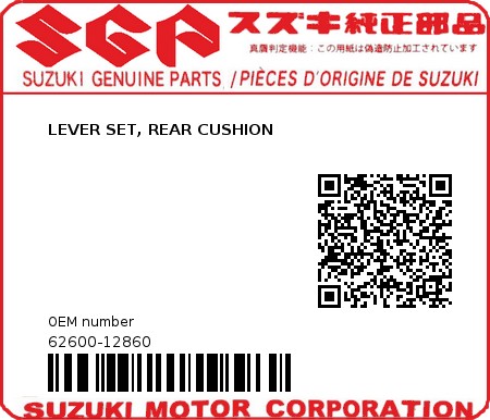 Product image: Suzuki - 62600-12860 - LEVER SET, REAR CUSHION          0