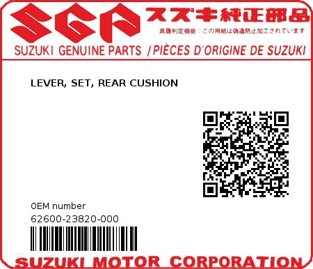 Product image: Suzuki - 62600-23820-000 - LEVER, SET, REAR CUSHION  0