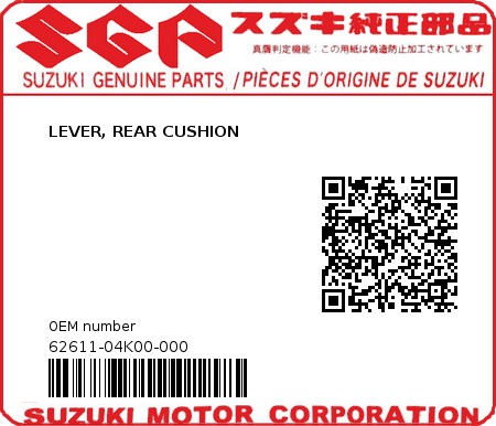 Product image: Suzuki - 62611-04K00-000 - LEVER, REAR CUSHION  0