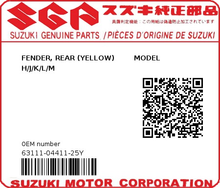 Product image: Suzuki - 63111-04411-25Y - FENDER, REAR (YELLOW)        MODEL H/J/K/L/M  0
