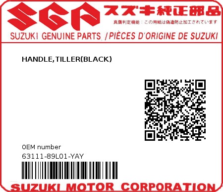 Product image: Suzuki - 63111-89L01-YAY - HANDLE,TILLER(BLACK)  0