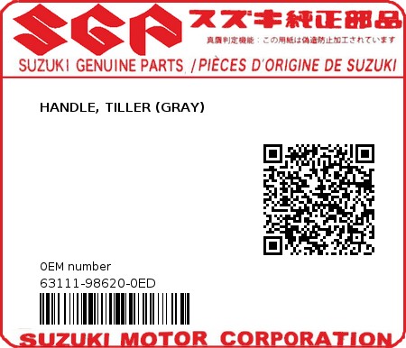 Product image: Suzuki - 63111-98620-0ED - HANDLE, TILLER (GRAY)  0