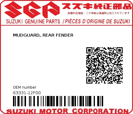 Product image: Suzuki - 63331-12F00 - MUDGUARD, REAR FENDER          0