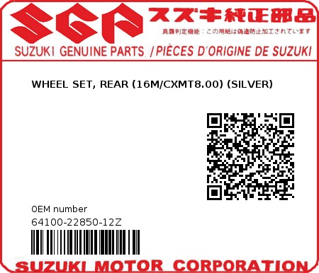 Product image: Suzuki - 64100-22850-12Z - WHEEL SET, REAR (16M/CXMT8.00) (SILVER)  0