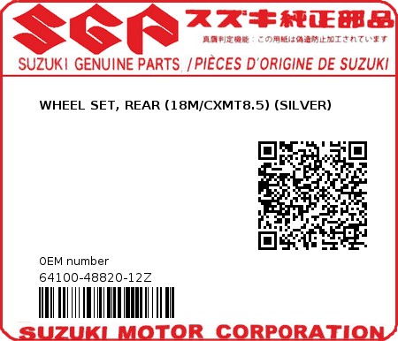 Product image: Suzuki - 64100-48820-12Z - WHEEL SET, REAR (18M/CXMT8.5) (SILVER)  0