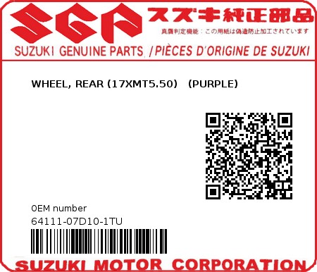 Product image: Suzuki - 64111-07D10-1TU - WHEEL, REAR (17XMT5.50)   (PURPLE)  0