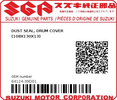 Product image: Suzuki - 64124-39D01 - DUST SEAL, DRUM COVER               (108X130X13)          0