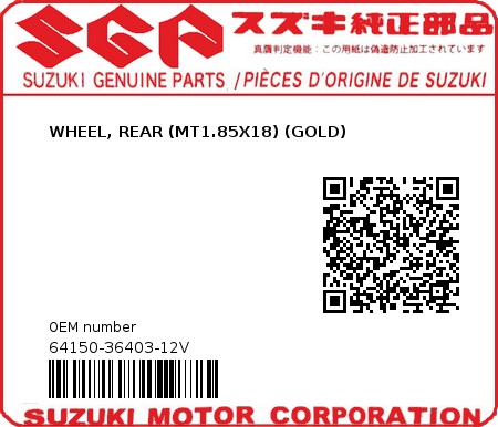 Product image: Suzuki - 64150-36403-12V - WHEEL, REAR (MT1.85X18) (GOLD)  0