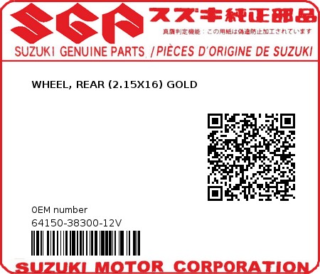 Product image: Suzuki - 64150-38300-12V - WHEEL, REAR (2.15X16) GOLD  0