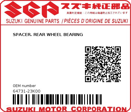 Product image: Suzuki - 64731-23K00 - SPACER. REAR WHEEL BEARING  0