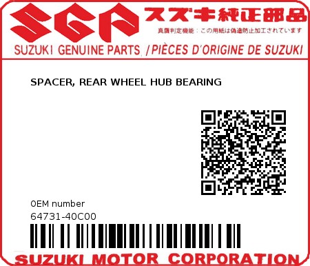 Product image: Suzuki - 64731-40C00 - SPACER, REAR WHEEL HUB BEARING          0