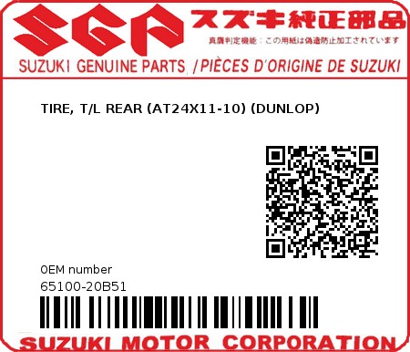 Product image: Suzuki - 65100-20B51 - TIRE, T/L REAR (AT24X11-10) (DUNLOP)          0