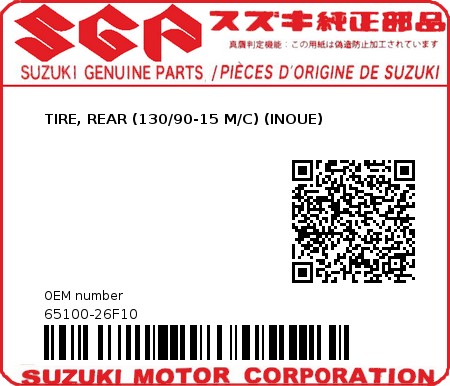 Product image: Suzuki - 65100-26F10 - TIRE, REAR (130/90-15 M/C) (INOUE)          0