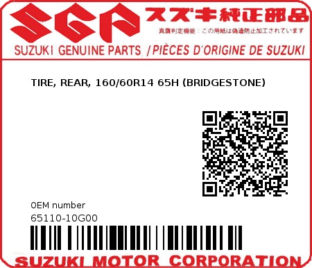 Product image: Suzuki - 65110-10G00 - TIRE, REAR, 160/60R14 65H (BRIDGESTONE)          0